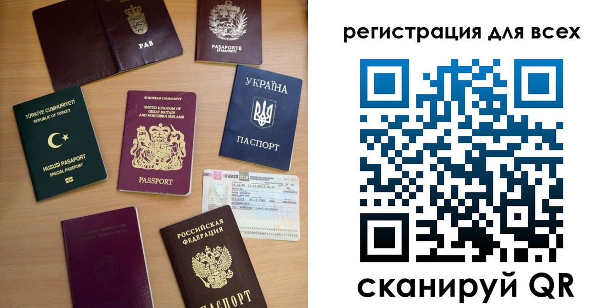 временная регистрация в Тереке