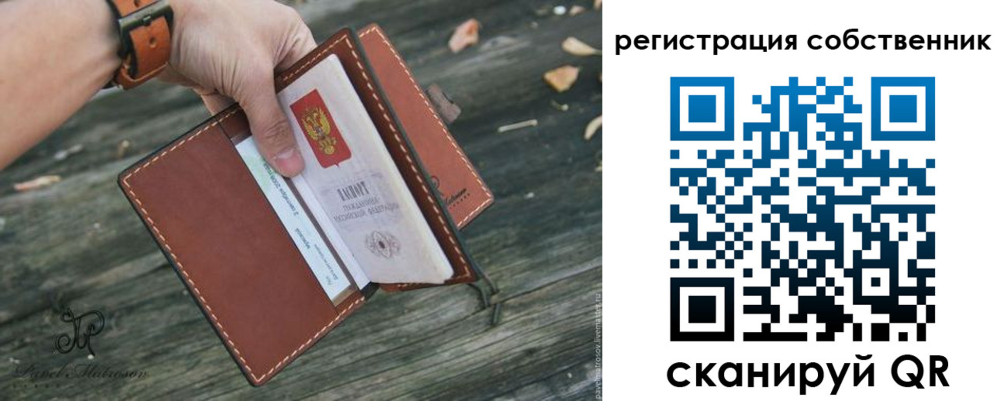 прописка в квартире в Тереке