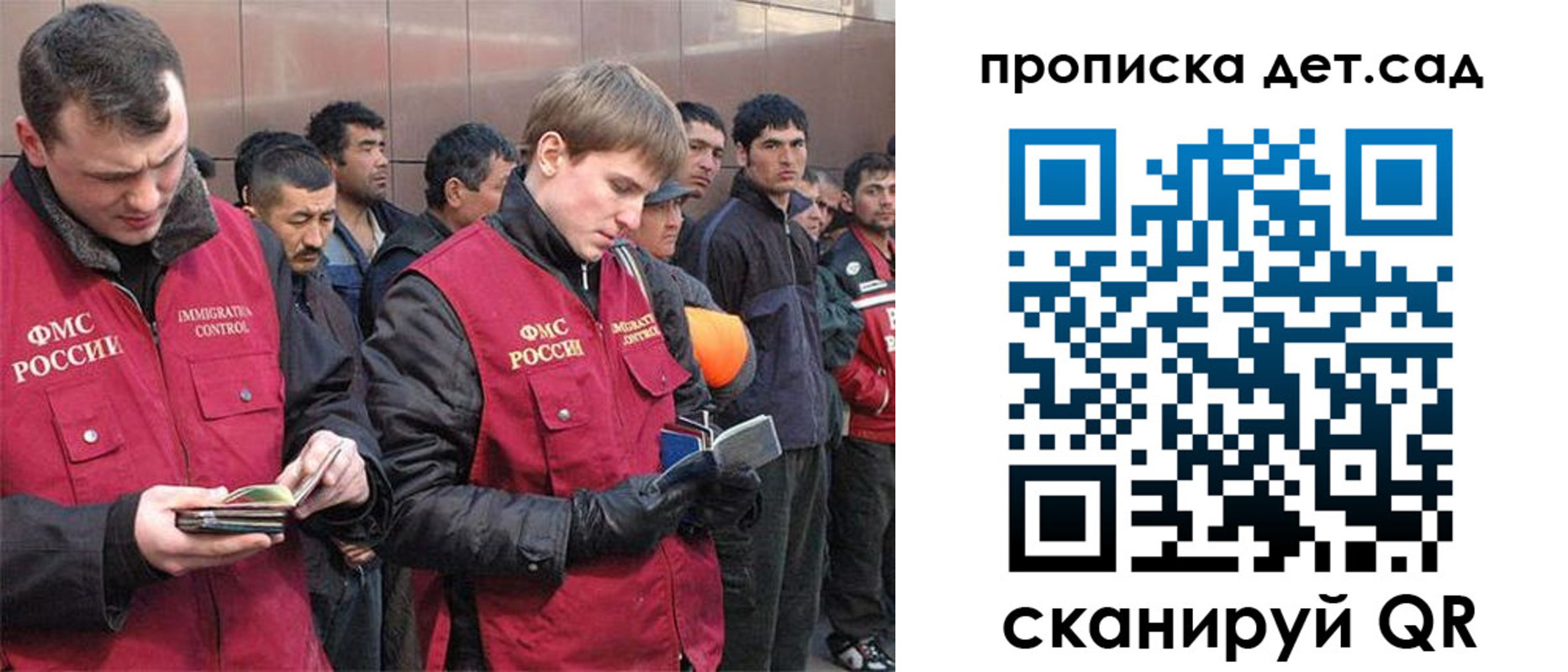 прописка от собственника в Тереке