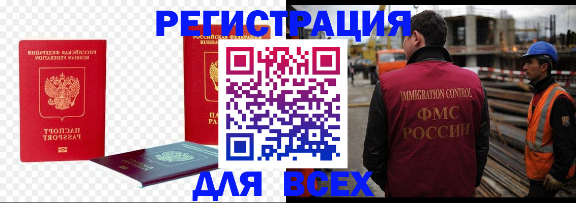 форма 3 в Тереке